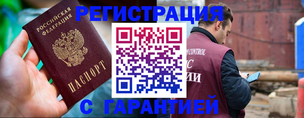 регистрация для дет. сада в Котельниково