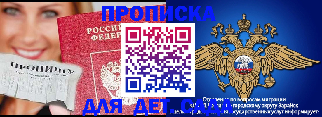 прописка поиск в Котельниково