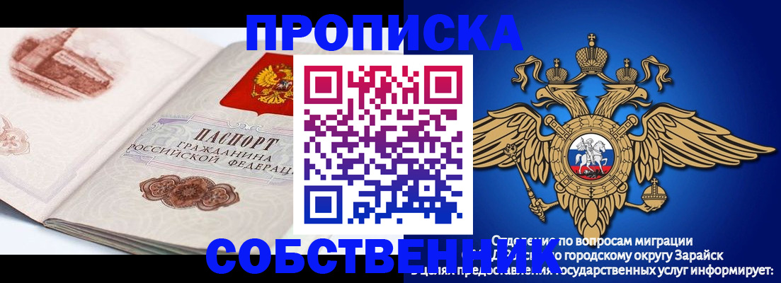 где прописаться в Котельниково